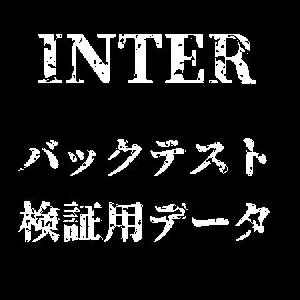 INTER 無料データ Indicators/E-books