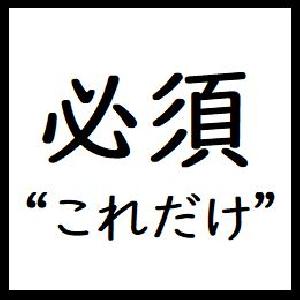 【プロ一括導入】これだけでOK Indicators/E-books