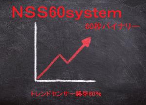 NSS60system Indicators/E-books