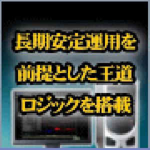 CYCLONE-207EU -Venus-