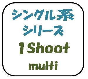 1Shoot-multi Auto Trading