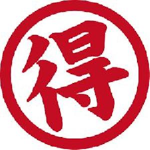 お得インジケーター＆サインツールセット Indicators/E-books