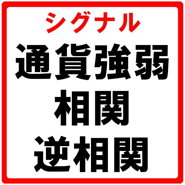 強い通貨、弱い通貨 Amazon.co.jp: 強い通貨、弱い通貨 (ハヤカワ新書) : 宮崎 成人: 本
