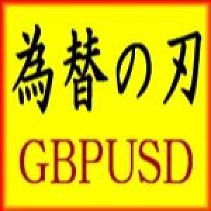 為替の刃 GBPUSD Auto Trading