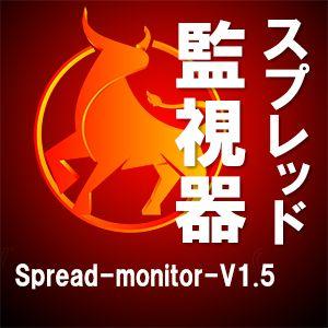 スプレッド監視器 Indicators/E-books