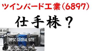 【株式投資・株の勉強】ソフトバンクGよ、どこまで騰がるんだい。　PDF資料 インジケーター・電子書籍