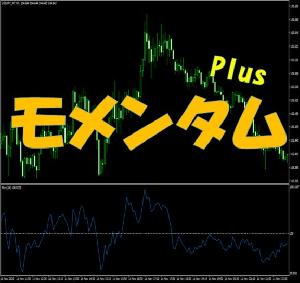 モメンタムPlus Indicators/E-books