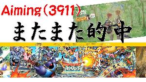 【株式投資・株の勉強】Aimingの値動き、前回的中したので、今回も分析してみる Indicators/E-books
