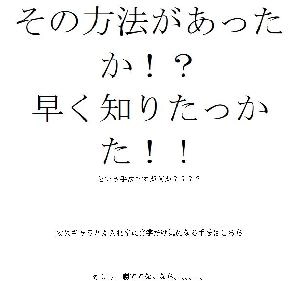 相場の勢いにそのまま乗る手法