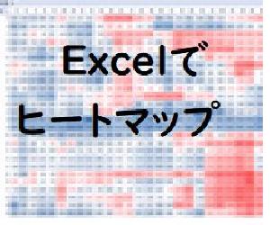 ストラテジーヒートマップ Chỉ báo - Sách điện tử