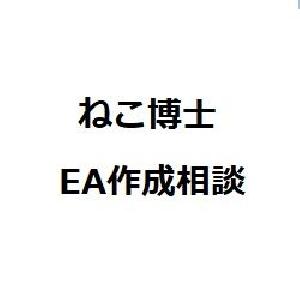 ねこ博士の「EA作成」相談室 Indicators/E-books