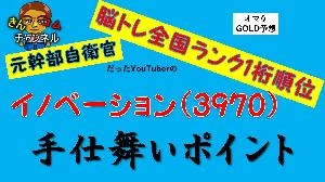 【株式投資】イノベーション、市場心理を分析して手仕舞いポイントを探る Indicators/E-books