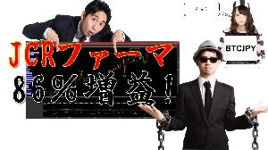 【株の勉強】決算後のJCRファーマの目標値や値動きを予想してみた Indicators/E-books