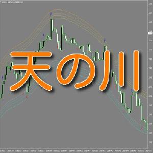 1分足スキャルピング補助ツール 天の川 Indicators/E-books