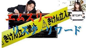 【株式投資・株の勉強】エムスリー、そろそろ●●な理由とは？ Indicators/E-books