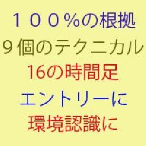 安心の根拠！一括表示！表示法多数！OT（テクニカルライン９種オリジナル表示法）関連４インジケーター Indicators/E-books