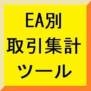EAマネージャー Indicators/E-books