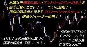 #067 MysticBooster◆高勝率! サインツール 聖杯 MT4 サイン ツール バイナリ FX バイナリーオプション 投資 Indicators/E-books