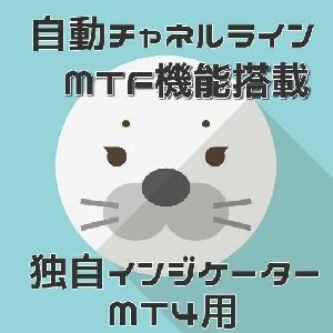 【自動チャネルライン】自動でチャネルラインを引いてくれるインジケータ