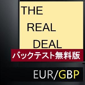 バックテスト無料版　THE REAL DEAL_EURGBP