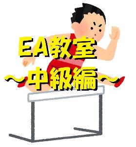 MQLプログラミングコース中級編(10回) Indicators/E-books