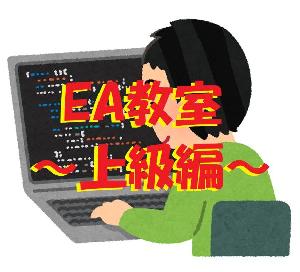 MQLプログラミングコース上級編(2回) インジケーター・電子書籍