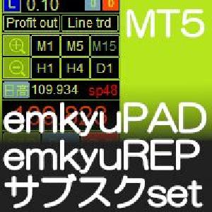 emkyuPAD REP サブスクリプションセット インジケーター・電子書籍
