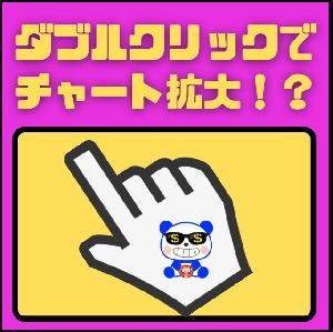 【セレブのダブルクリック】 Indicators/E-books