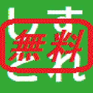 ふうらんNZD/JPY ver1.01L デモ口座専用評価版