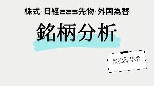 テスト