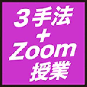 王道3手法オンライン授業：3つの手法を身につけ、トレード技術を磨く100日間 Indicators/E-books