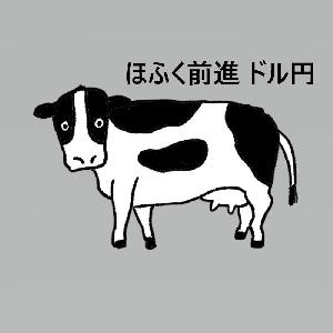 ほふく前進 ドル円 Auto Trading