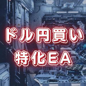 ドル円買い専用EA Auto Trading