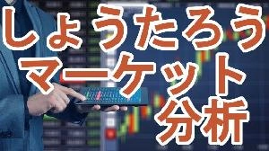 Exclusive Investor Shotaro’s Market Analysis Investment Navi+