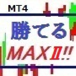 勝てるMax２！「ザ、FX EURUSD」