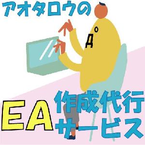 アオタロウのEA作成業務代行 Indicators/E-books