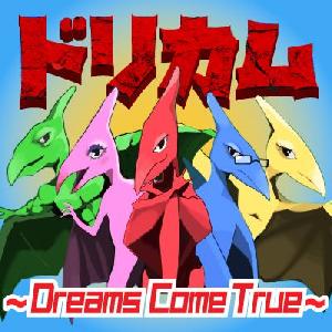 ドリカムッ！ Auto Trading