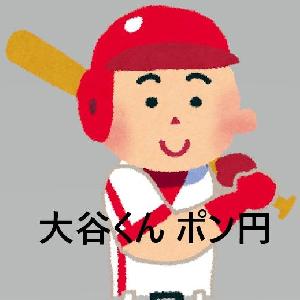 大谷くん ポン円 Auto Trading
