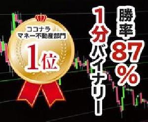□現役トレーダーからも高評価・販売実績1,000件超■ 限定特典あり バイナリーオプション 億トレ インジケータ 3点セット+ボリバンインジ+エントリーポイント解説 副業 FX