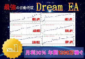Dream EA ซื้อขายอัตโนมัติ
