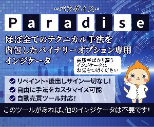 mq4形式ファイルをお渡しいたします。 ★高評価レビュー多数☆  テクニカルの勉強不要！すべてインジケータに内包 7年間の平均勝率60% バイナリー インジケータ 副業 投資 Indicators/E-books