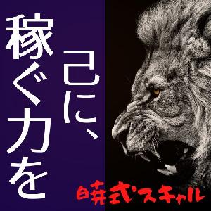 時間が無い？なら短時間でトレードすれば良い。【短時間特化型】暁式スキャルピング