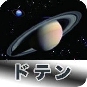 EA_ドテン【Web認証版購入者用】