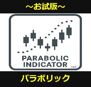 【MT4】パラボリック＆MA＆押し目・戻り表示（インジケーター） Indicators/E-books