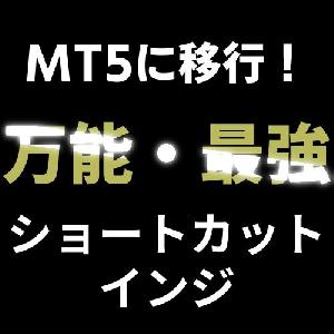 【HotKeys】裁量特化ショートカット設定インジケーター Indicators/E-books