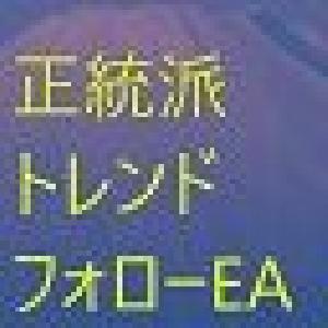 EA_MakeV7-trend-51(AUDJPY) ซื้อขายอัตโนมัติ