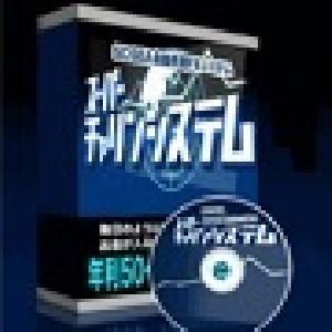 SCSEAスーパーチャリンシステム