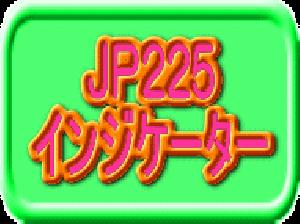 JP225(日経)7種のインジケーターセット Indicators/E-books