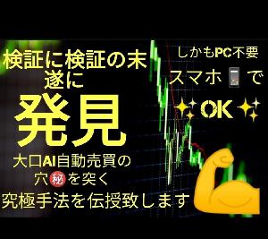 聖杯探しに疲れた方へ✨私が専業になれた、たった一つのFX聖杯手法を伝授致します。 Indicators/E-books