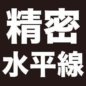 値動きがわかる！K隊長の【精密水平線】をMT4に自動表示するインジケーター Indicators/E-books